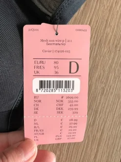 BH Hunkemöller