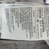 Levi's 511 Slim grau - 33x32