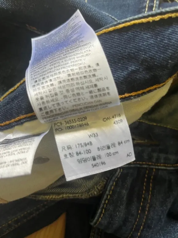 Levi’s shorts 511