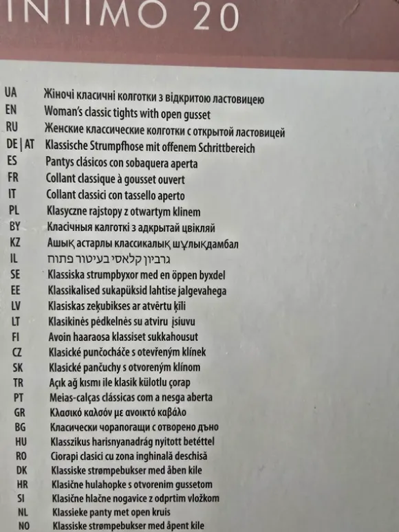 Strumpfhose overt Größe "M"