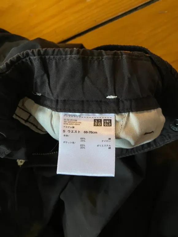 Uniqlo Cargo pants - small